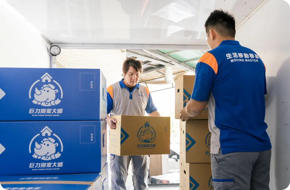 物料與前置作業