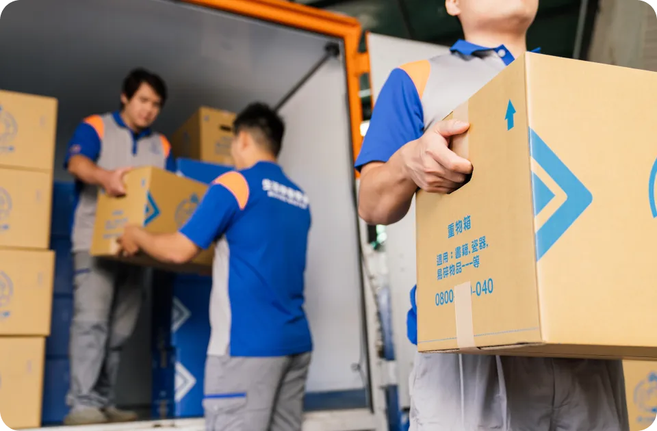 執行搬遷計畫與完工