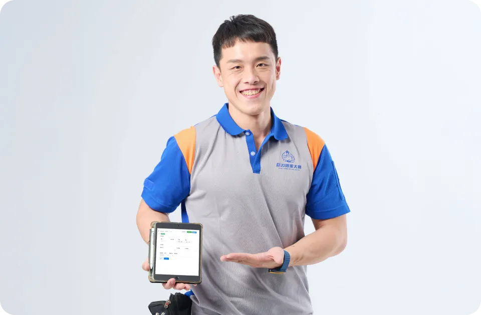 估價與專案規劃