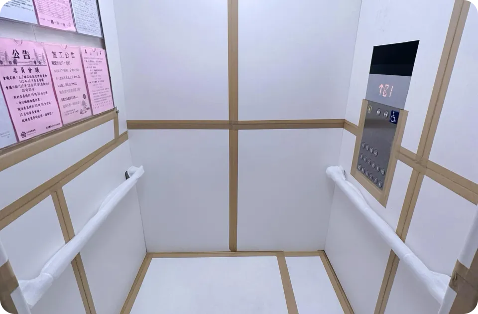 防護工程與現場作業安全