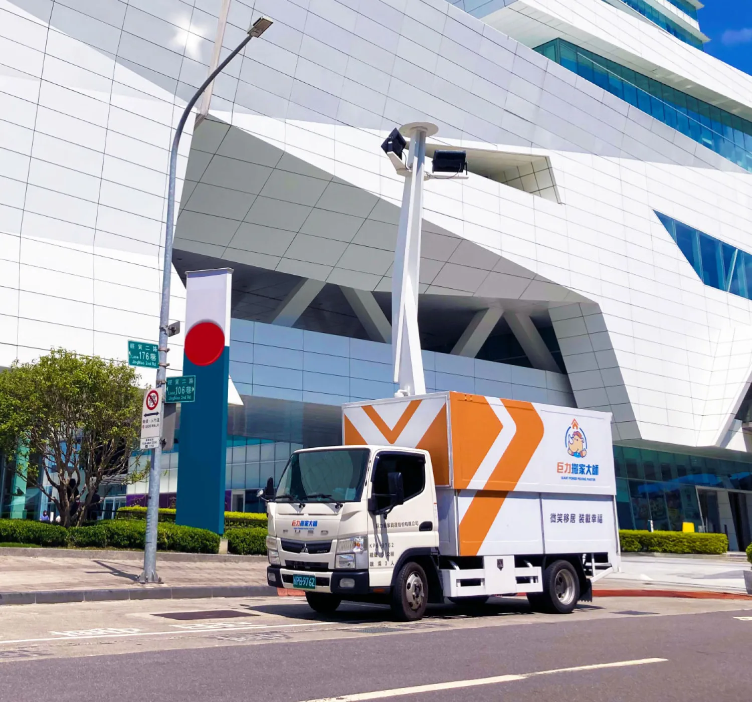 台北/新北搬家服務